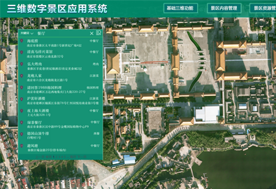 三維地理信息系統(tǒng)智慧消防趨勢，勢不可擋！